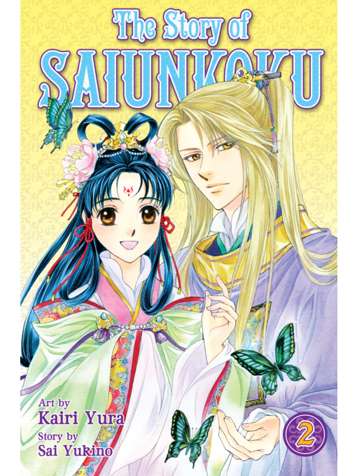 Title details for The Story of Saiunkoku, Volume 2 by Sai Yukino - Available